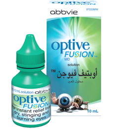 أوبتيڤ ڤيوچن™قطرة للعين ١٠ مل