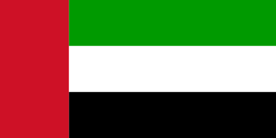 الإمارات العربية المتحدة
